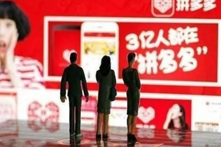 探讨拼多多新用户是否必须更换手机的问题，揭示了一些不为人知的真相。
