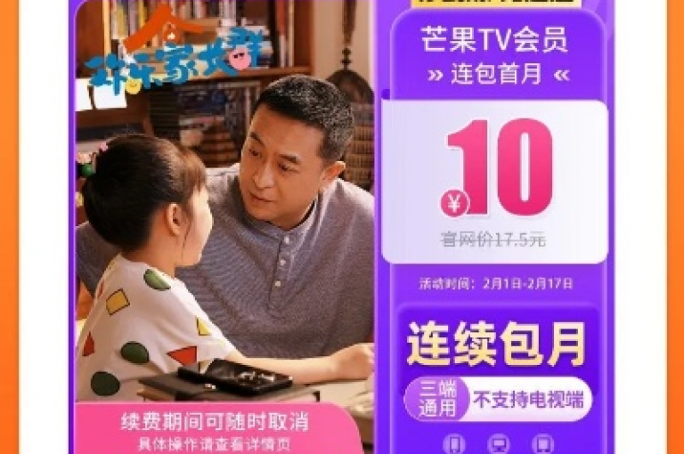 抖音点赞助力，dy在线服务网站 - KS自助下单平台 - 0.01元抢微信红包封面永久使用权。