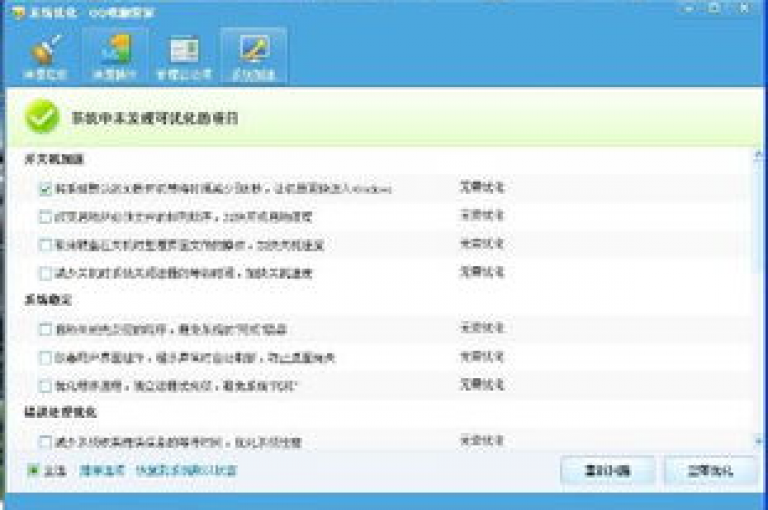 QQ卡盟平台实现了自助服务功能，让用户能够便捷地管理和优化自己的QQ卡盟系统。