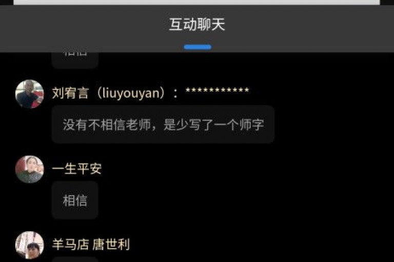 怪兽自助下单app - 抖音粉丝业务24小时微利也疯狂!