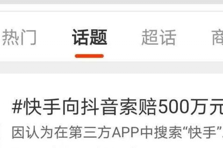 探索热门内容从未如此轻松，快手热门助手app让每一次滑动都充满发现新鲜事的乐趣。