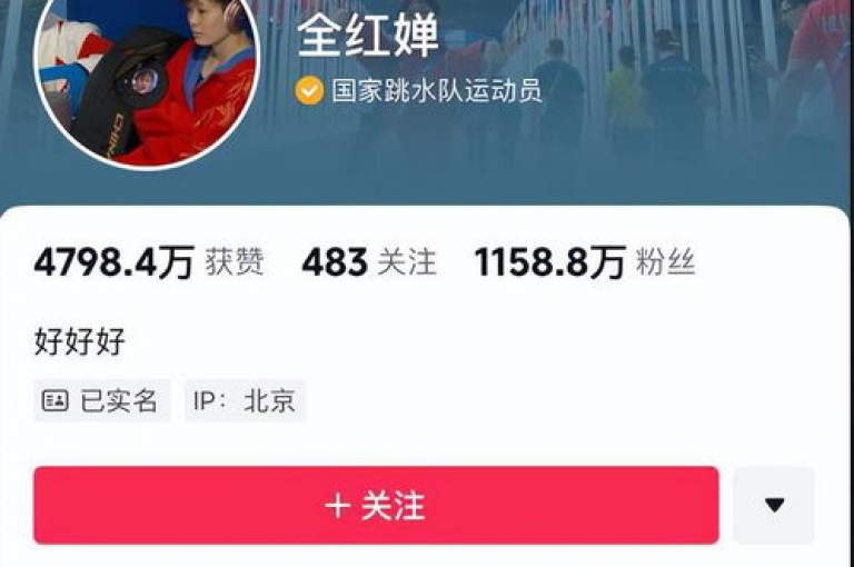快速增加抖音关注度的技巧，独家服务方案助力你的账户迅速增强社交影响力和用户参与度，迈入数字营销新时代。