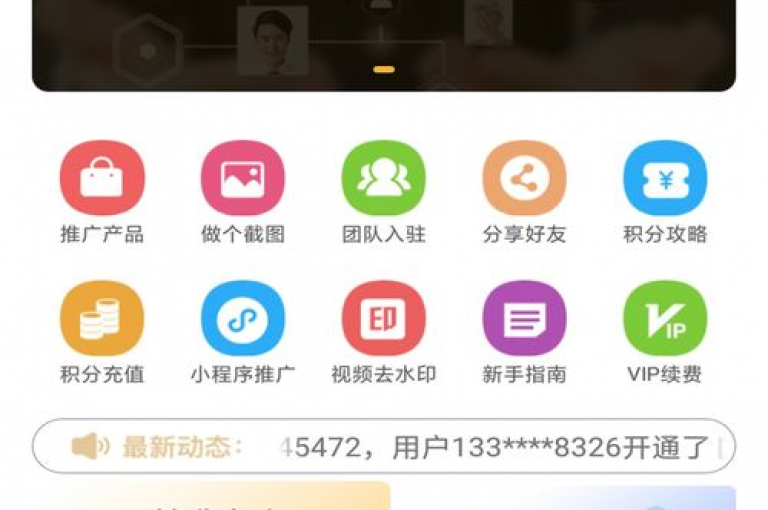 KS平台点赞服务，抖音私信引流工具 - 优惠的抖音推广网站 - 便捷的自助服务平台。