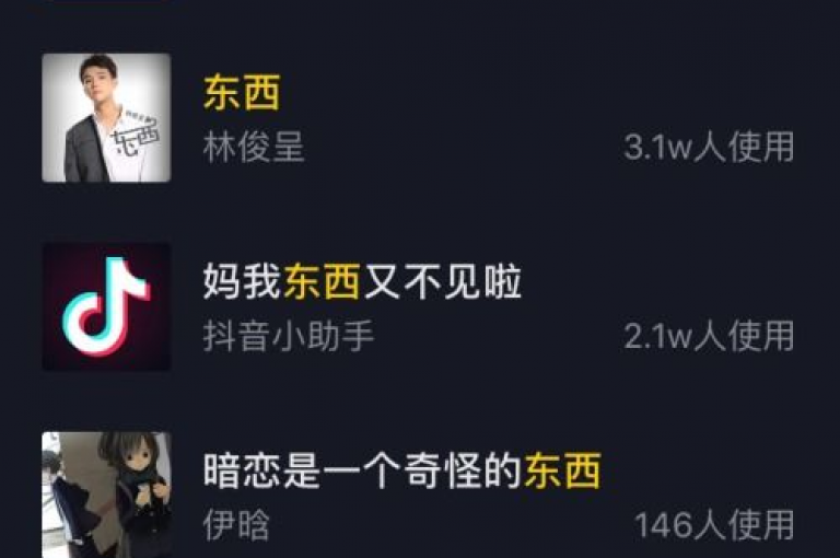 抖音点赞一毛 - 抖音视频点赞技巧分享！