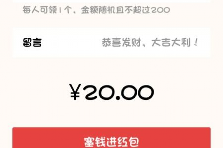 2025年拼多多最新红包口令pdd助力刷人，快来一起瓜分亿万红包吧！