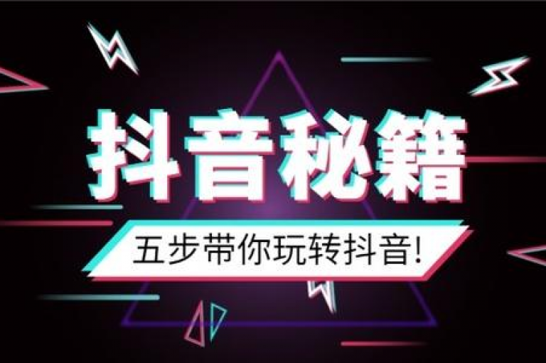 在抖音平台，仅需30元就能享受24小时自助服务，轻松获得1000个赞。