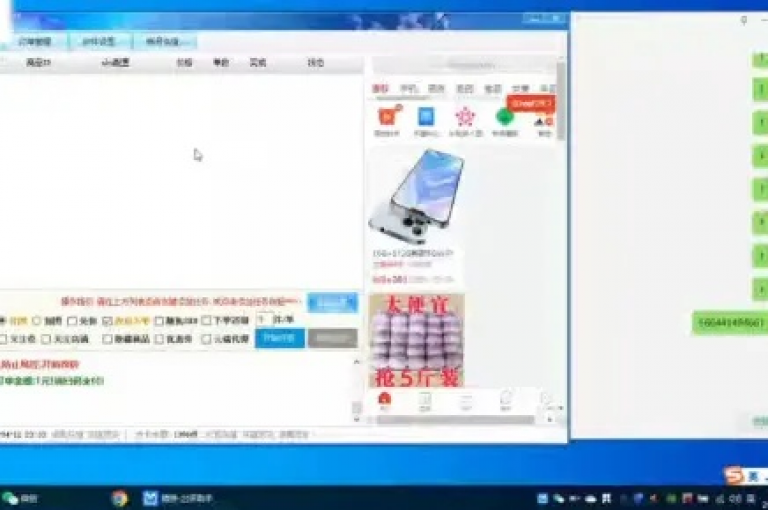 梓豪qq业务平台提供秒赞服务，拼多多砍价辅助软件及抖音快手自动评论工具。