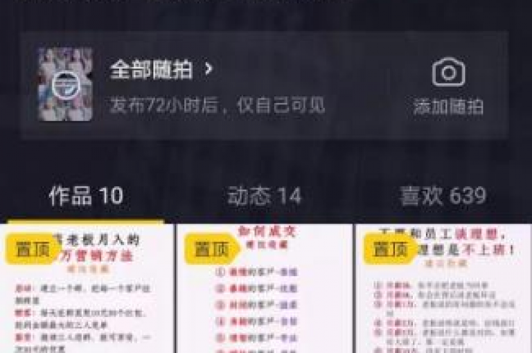 抖音点赞业务最便捷，ks粉丝增长快速途径 - 抖音全天候点赞服务自助系统 - 卡盟24小时自动发卡平台。