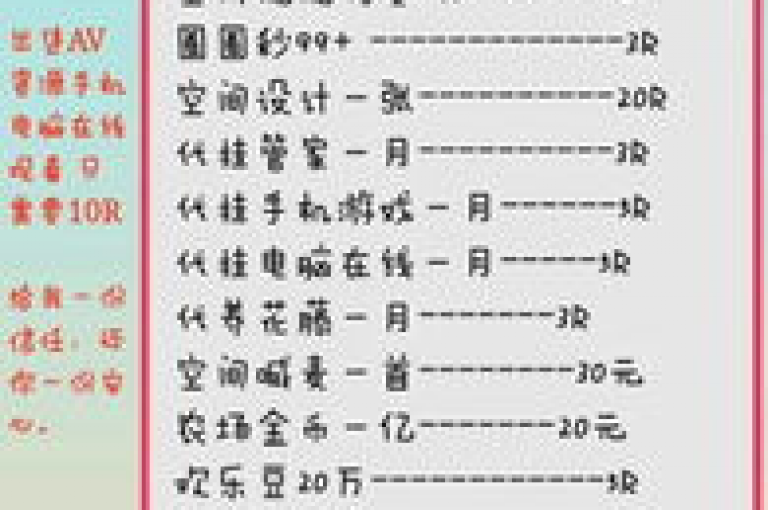 qq刷访客人数免费(如何提高QQ空间的访问量)