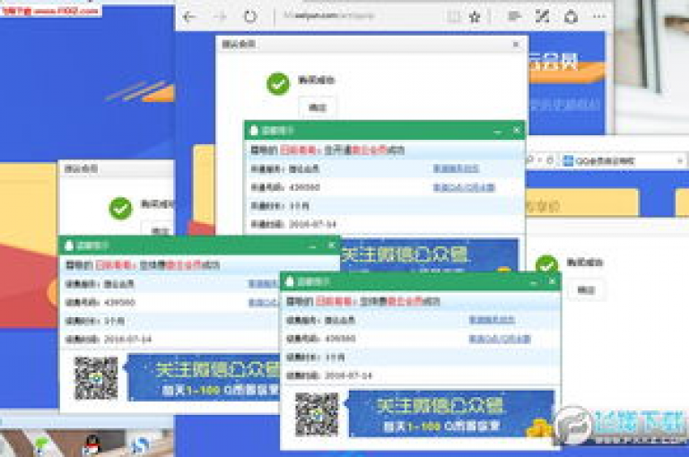 探索QQ超级会员的超值优惠，尽在24小时自动发卡平台，免费领取尊贵SVIP体验。