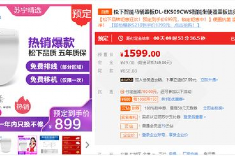 探索便捷购物新体验，尽在云端24小时不打烊的自助下单平台，享受超值优惠，一键操作轻松购。