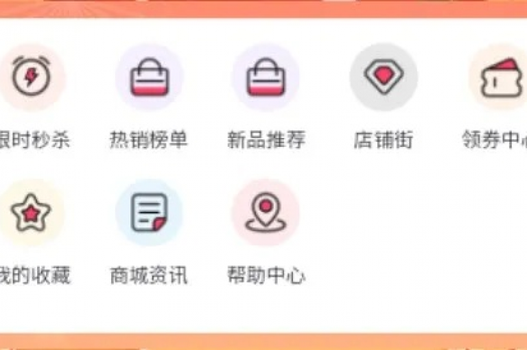 qq自助下单网红商城(轻松选购，全网热门商品一站集齐)