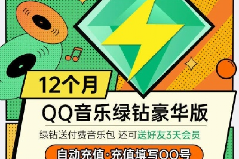 哔哩哔哩会员优惠购买平台 - 微博粉丝快速增长服务 - 爱奇艺VIP账号共享社区