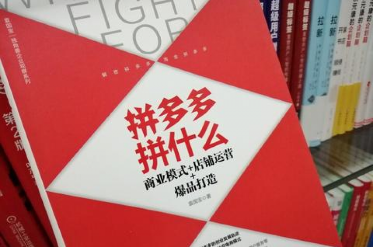 互助群招募寻找2025年拼多多100元助力伙伴，一起轻松赢取优惠！