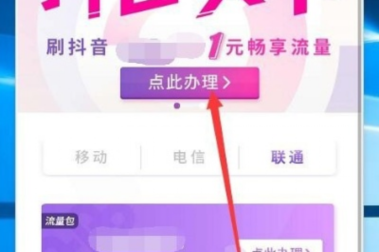 探索冰点卡盟，发现抖音短视频的无限可能，快手播放量秒速提升，轻松获得万粉关注。
