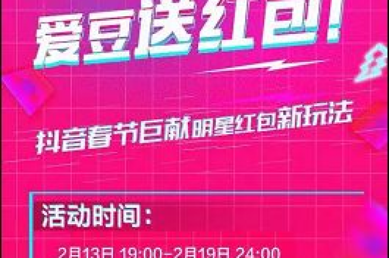 拼多多互助群免费加入，抖音24小时自助服务，提供dy粉丝业务和qq主页点赞链接。