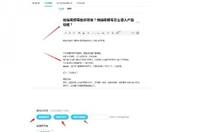 哔站业务自助平台（便捷处理哔站相关事务，提升工作效率）