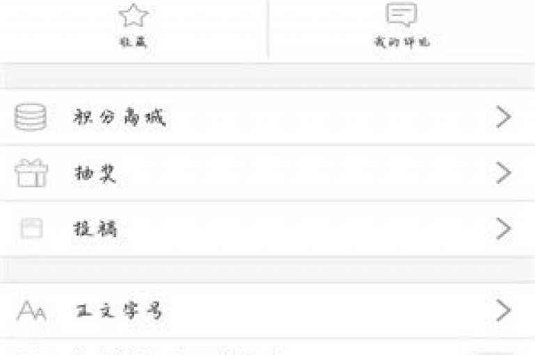 云小店新设24小时自助下单功能，随时响应您的购物欲望。