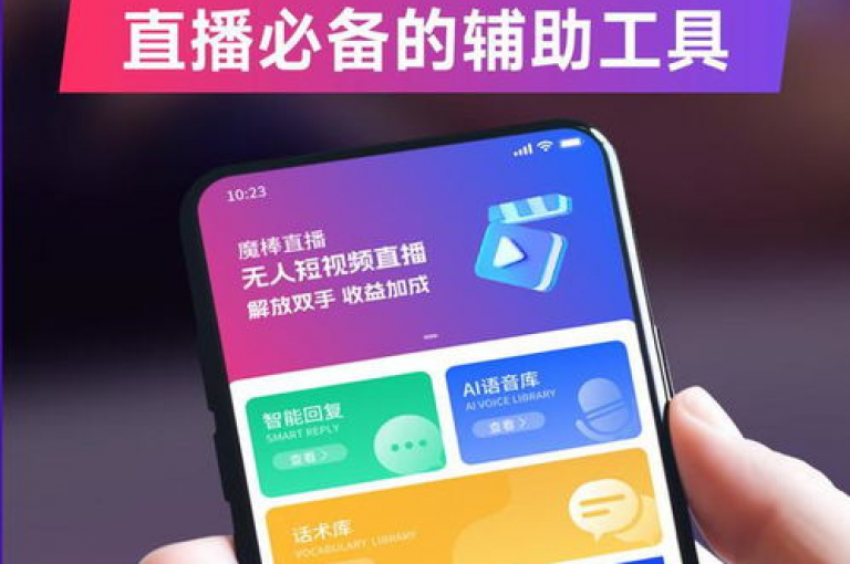 揭秘2024年必备的24小时自助商城软件，全天候营业的智能解决方案！