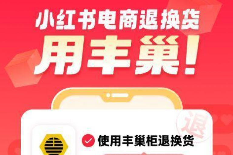小红书业务下单平台探索无界，提供全网最优价格的自助服务。