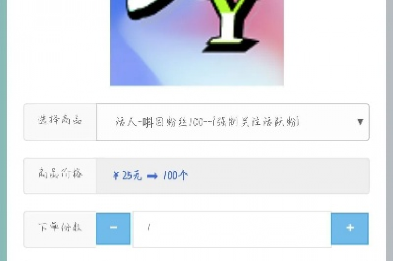dy免费24小时下单平台是一个提供全天候服务、无需支付任何费用的便捷在线订购系统。