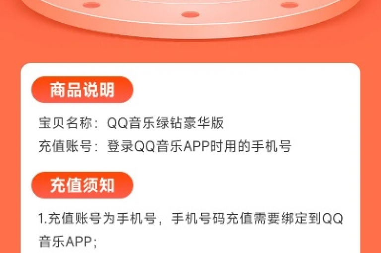 快手粉丝数量少可能导致账号安全风险增加，而QQ会员的腾讯充值中心提供1元领取绿钻一个月的优惠活动，同时全民K歌存在机器粉下单平台的现象。
