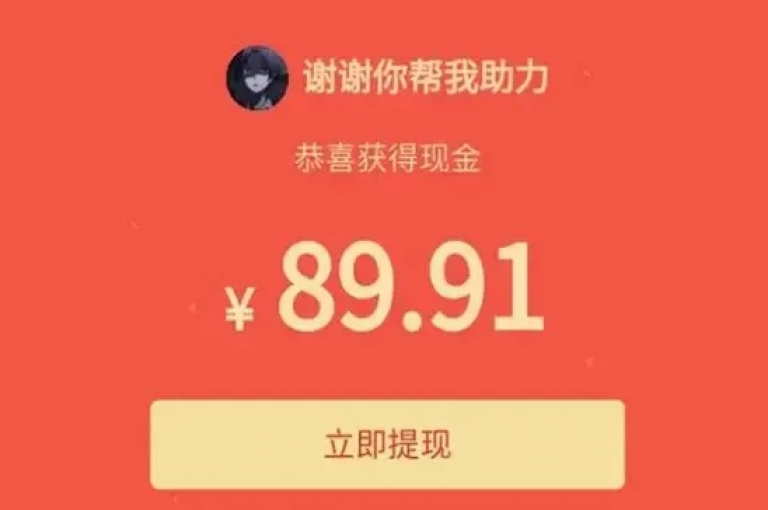 拼多多助力次数上限指的是用户在参与助力活动时，能够为同一任务提供帮助的最大次数限制。