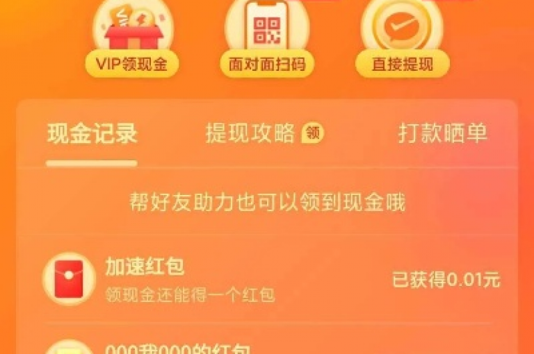 网红商城的快手小店PC端软件名称为快手商家版，支持0.5自助下单，QQ秒赞功能开启方法请咨询客服。