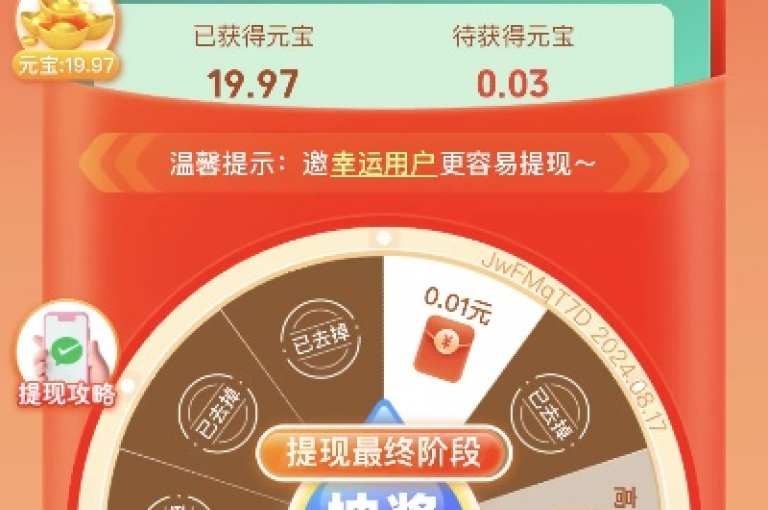 拼多多助力二维码如何生成{pdd互助}