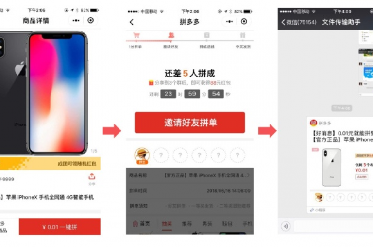 微信支付支持24小时快手业务在线下单，苹果手机用户可在拼多多新用户助力网站免费获取充值服务。