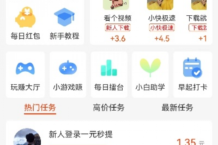 ks自助小店 - ks助力平台