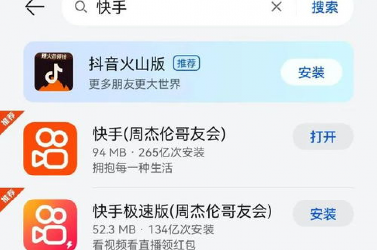 抖音极速版刷视频赚钱，轻松赚取零花钱 - 微博粉丝快速增长服务 - 游戏点卡充值特惠平台。