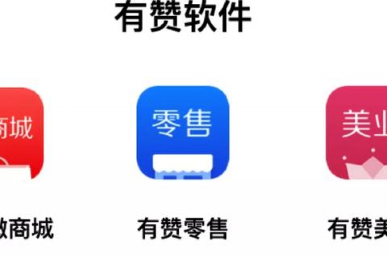 快手点赞神器，微博粉丝暴涨 - 秒拍视频播放量提升工具 - 朋友圈评论赞10个即时增加，小投入大回报！
