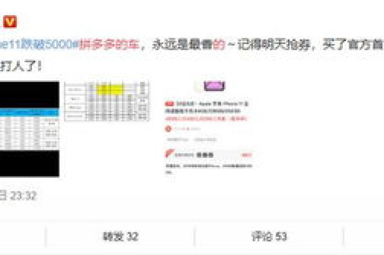 探索自助点赞平台，轻松实现1元换取一万播放量，体验拼多多独特的吞刀机制，享受24小时不间断的在线下单服务。