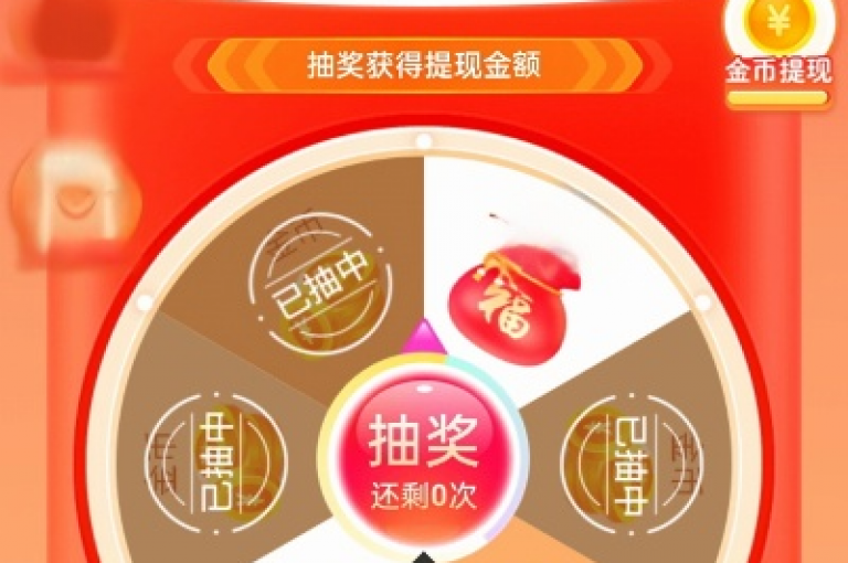 拼多多下单后使用微信支付是否安全呢？{多多助力新人}