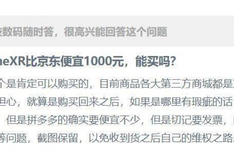 探索无限可能，尽在我们的平台，享受KS免费业务带来的便利，一键下单QQ空间服务，全天候自助，更有拼多多新用户专享福利和每日十万QQ名片赞等你来领。