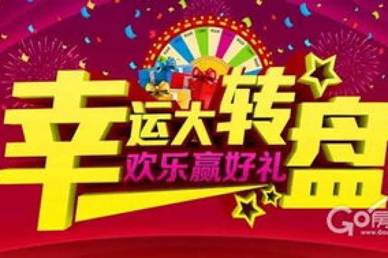以下是一些常见的多多大转盘活动网站，拼多多官方网站、拼多多APP内活动页面、拼多多微信公众号活动入口等。