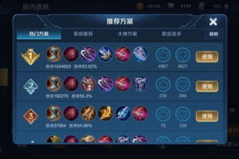探寻网络最优惠，王者自助下单价格哪家强？（王者自助下单，寻找网络上的最低价。）