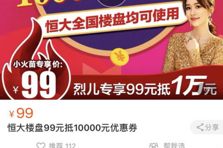 便捷购物，尽享优惠 - 全天候自助下单平台