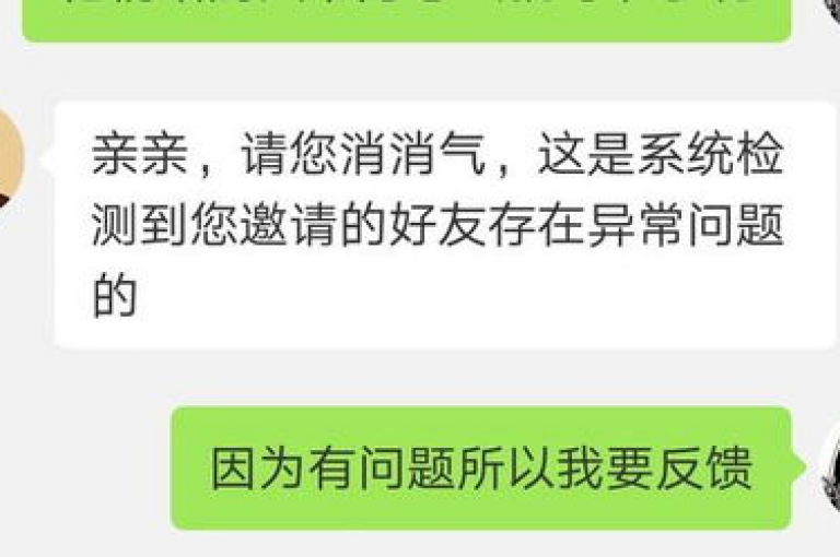 分析拼多多助力活动的可信度。