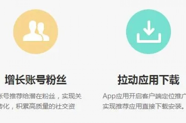 探索微博24小时秒单业务的高效策略，揭秘快速完成订单的独家技巧。
