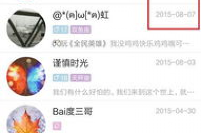 QQ资料卡点赞 - 自助平台网址。