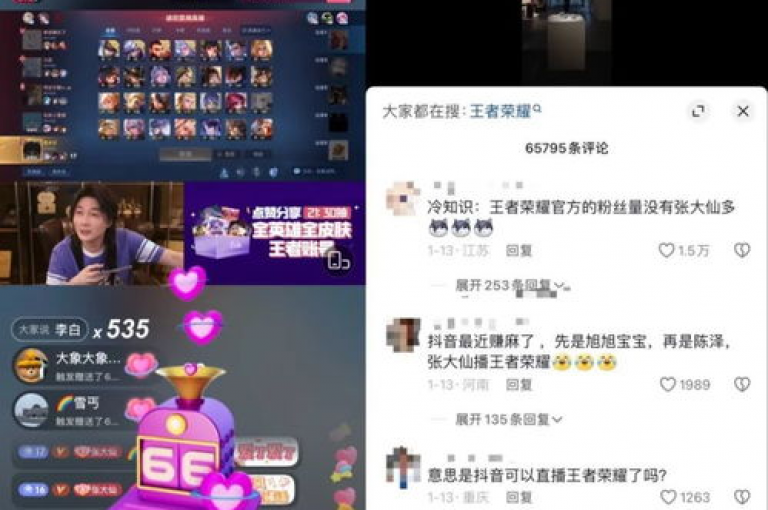 抖音点赞购买24小时自助平台可靠吗？