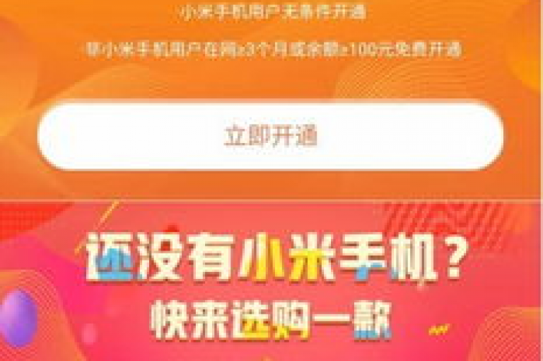抖音点赞迅速且价格实惠，拥有今日头条万粉账号的转让价格是多少？拼多多上的700元优惠券真的有人领取到了吗？QQ自助平台提供全网服务。