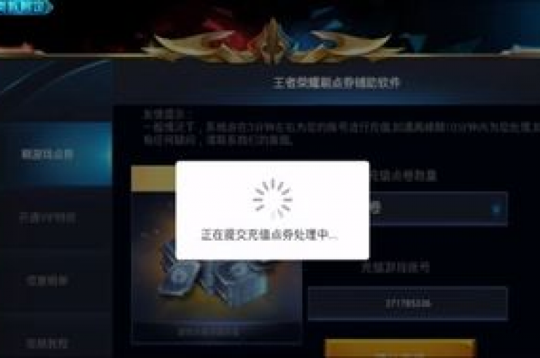 综合性游戏辅助平台（游戏卡密中心-一站式发卡解决方案）