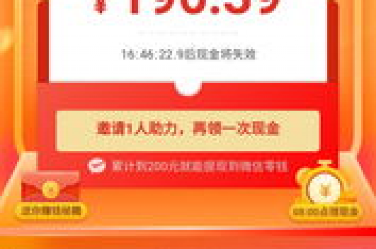 哪些网站提供多多免费领商品活动？