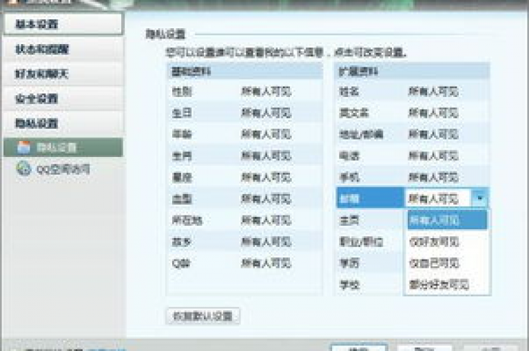 梓豪网络提供全天候快速响应的KS在线服务，以超实惠的价格满足您的QQ业务需求，让激情与热血在关注中重燃！