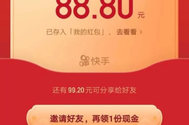 抖音点赞服务，仅需1元即可获得100个赞，瞬间提升你的视频热度！