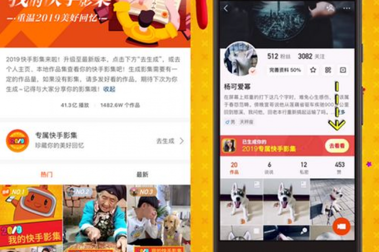 探索快手24小时自助服务的便捷性，发现其为用户带来的无限可能。