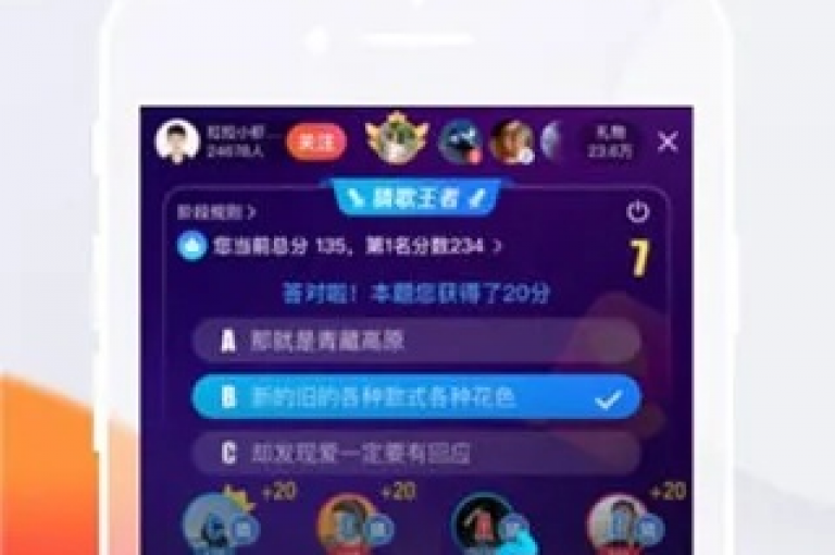 如何提升关注者数量，下载2024最新版全民K歌 - 空间访客量增加工具 - 免费游客身份进入直播间。